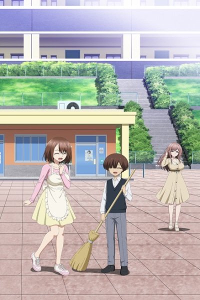 Ingoku Danchi Deviant’s Apartment Complex Poster