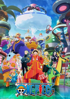 One Piece Poster